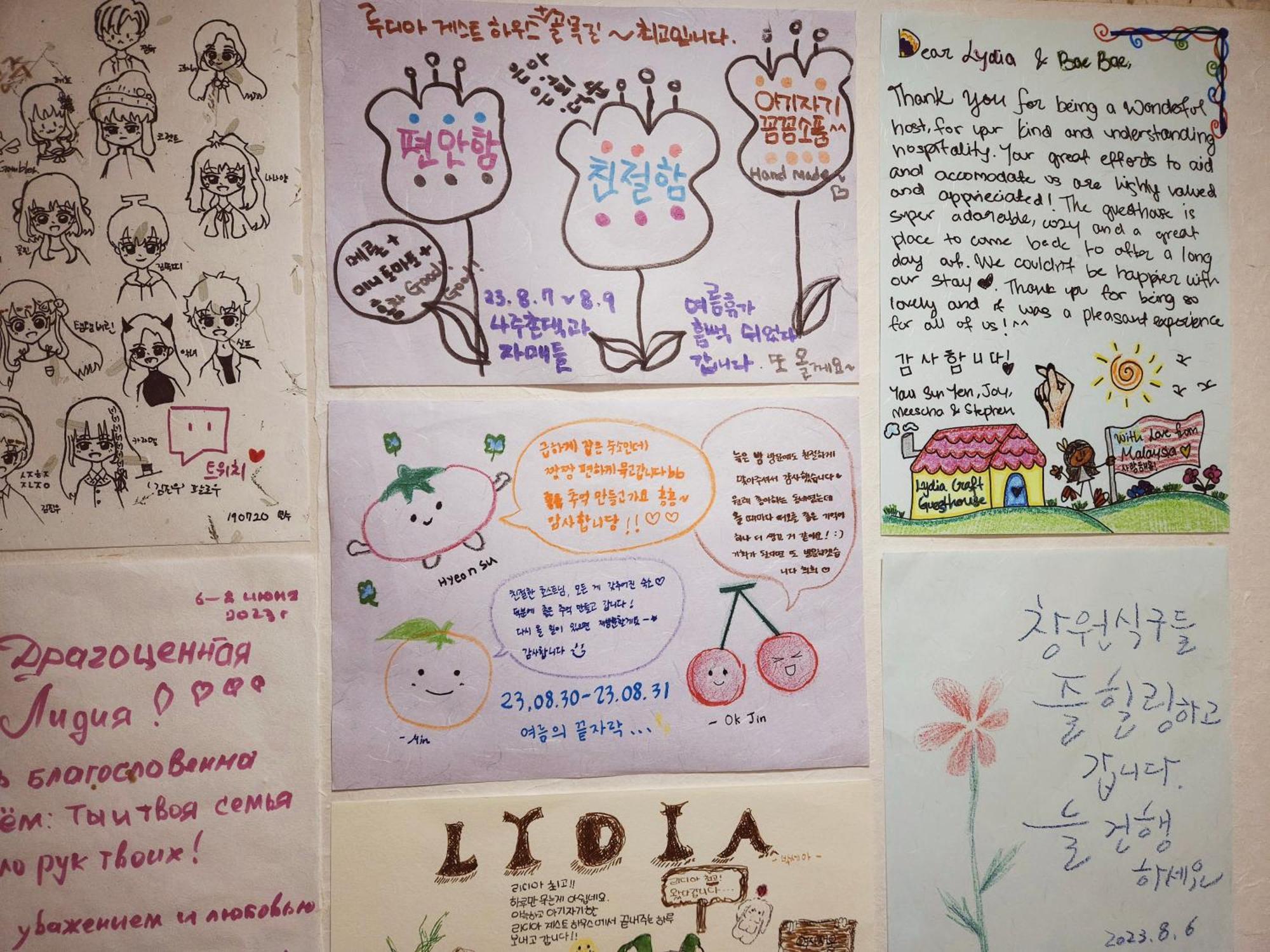 Lydia Craft Guesthouse โซล ภายนอก รูปภาพ