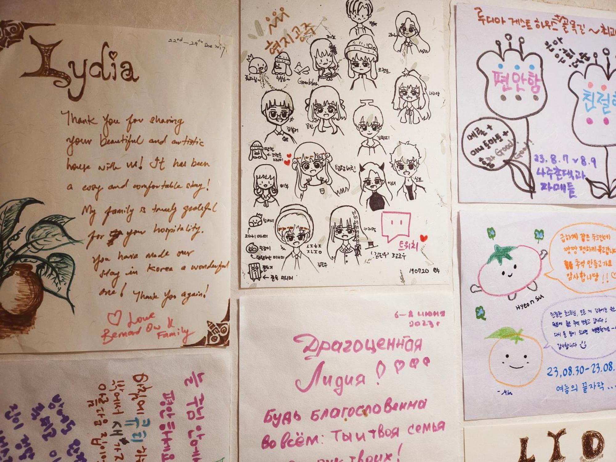 Lydia Craft Guesthouse โซล ภายนอก รูปภาพ